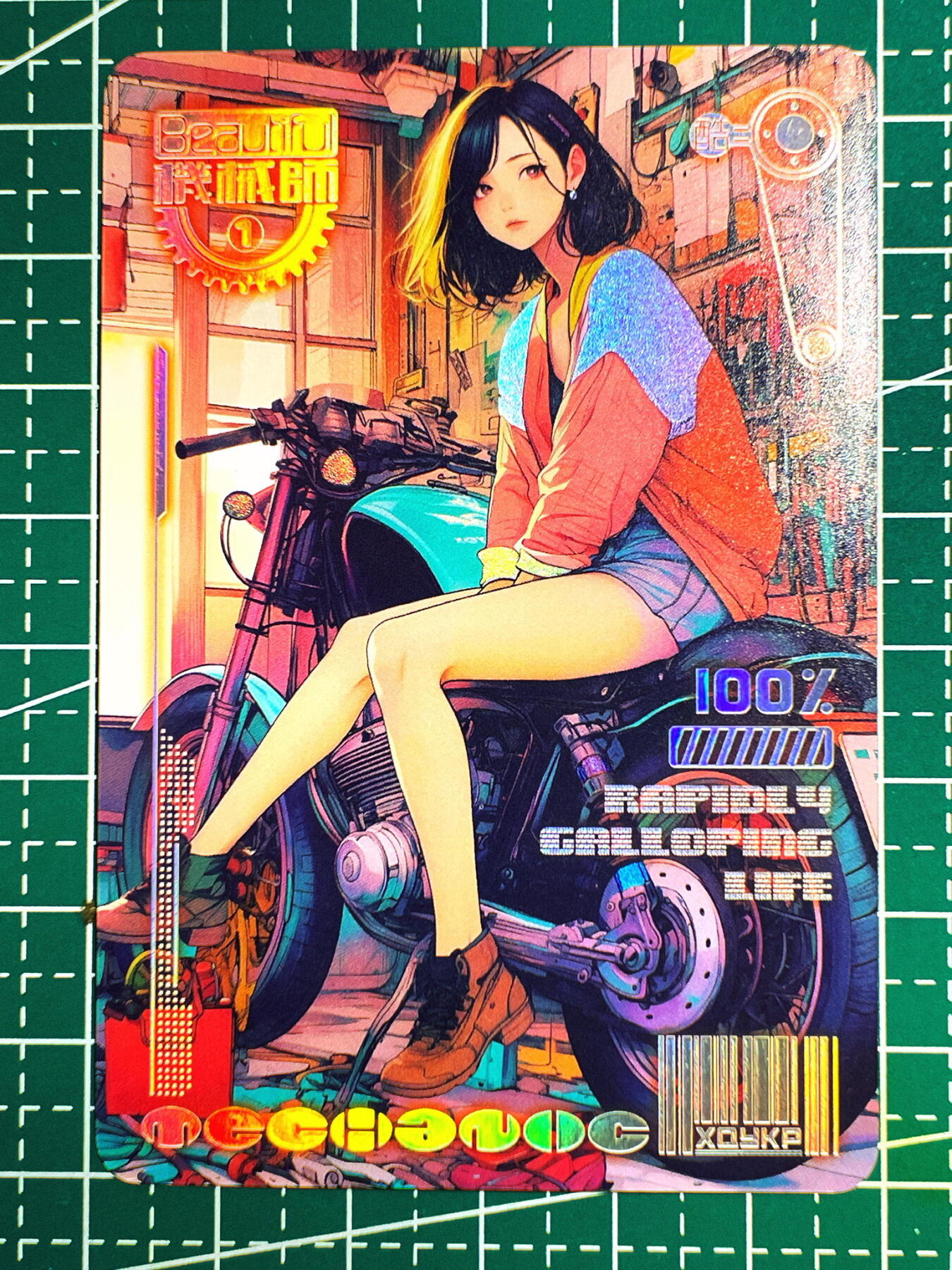 显眼宝第七期 私人收藏卡 超酷的女机械师 金彩卡 小卡尺寸一张 1号