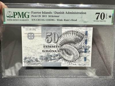 《外钞收藏家》第五百零四期——靓货云集场 - 2011年法罗群岛50克朗 PMG70🌟 无47靓号