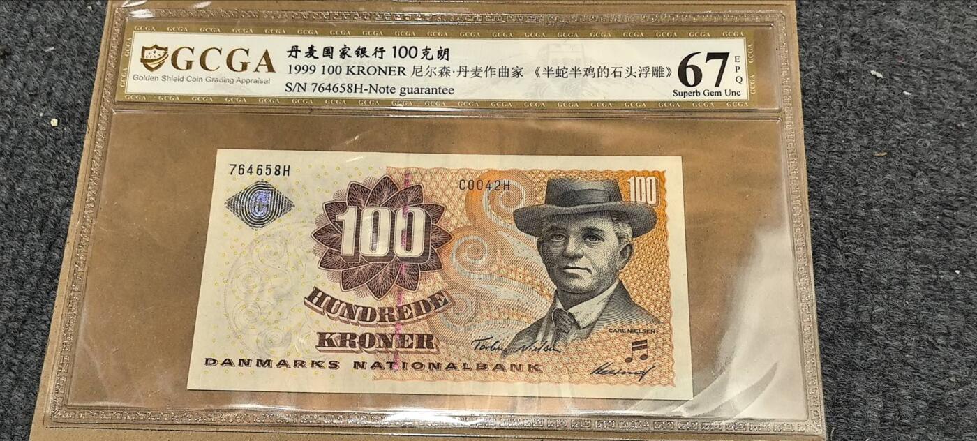 收藏联盟Quantum Auction 第414期拍卖 @征集拍品 长期供货可享分佣福利
