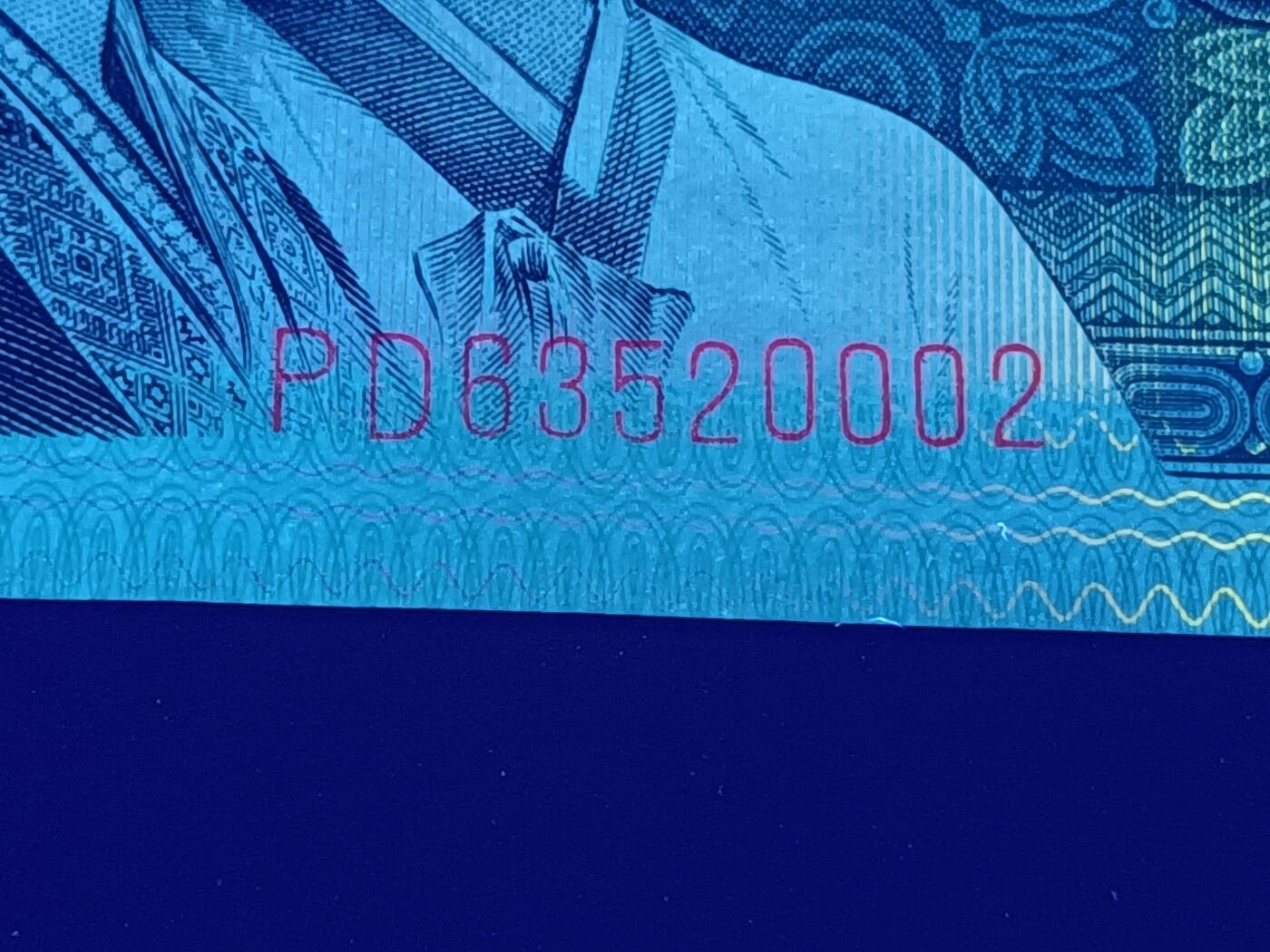 汇源轩收藏10期25.4.12 【金光闪耀】8002  PD63520002正面特强荧光，背面至尊荧光，爱藏有标：金光国徽；精制币，裸币（荧光效果品相图示），采用黑色纸张，湿法印刷；编码红荧光，编码手工打码，采用多次印刷而成；正面特强金屋藏娇加特强上下金丝燕尾线；背面至尊满版金光国徽（金龙鳞背，大金背）。裁切大移位（上小下大），存世量稀少。本人的量不多，原始股分享，喜欢的不要错过，刀拆灯下无斑。