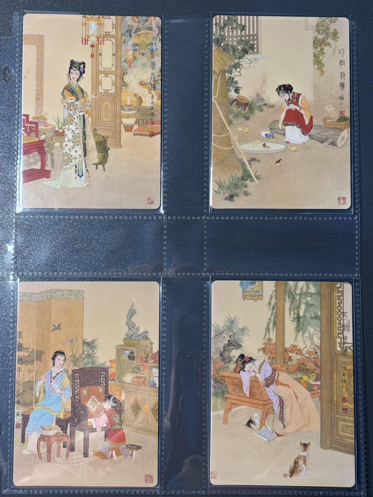 司法岛 小王子精品卡牌拍卖第九场 启读 项维仁防伪金边大卡 金陵十二钗 送大卡卡页