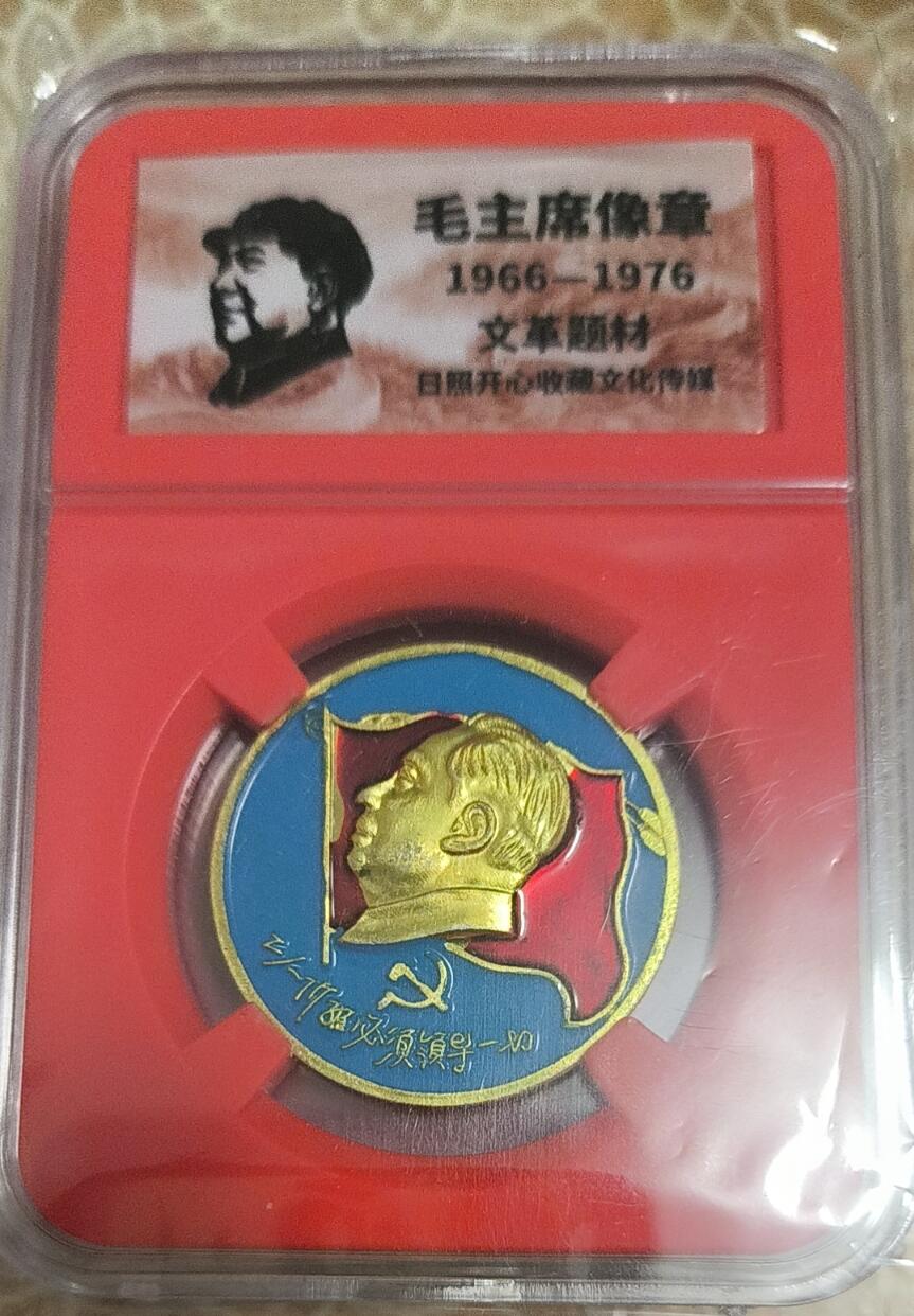 First