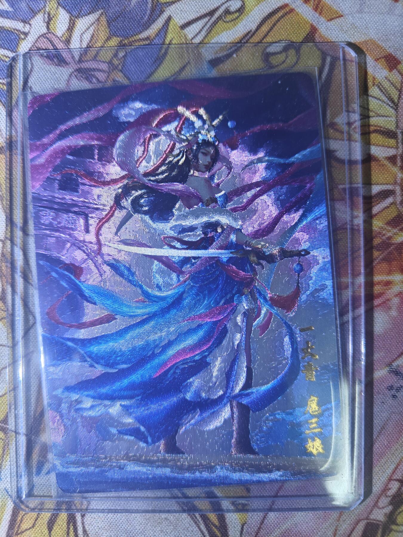 天玑星卡拍第七十八期《进来看看呗》持续收拍收评中 满赠三娘需备注 百里卡牌 嘉宁水浒 一丈青扈三娘 粗闪