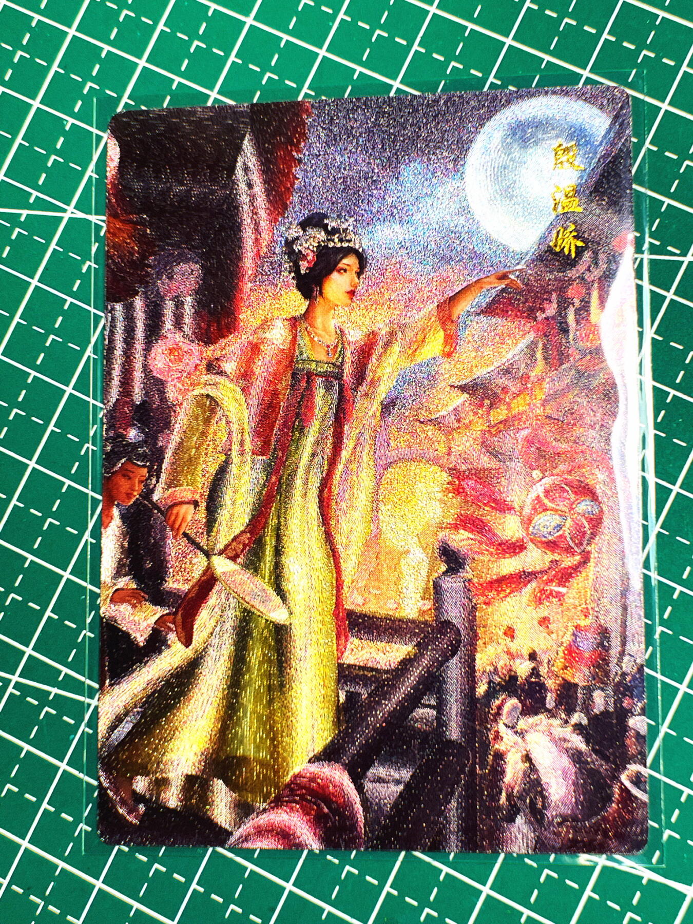 显眼宝第七期 私人收藏卡 山河潮玩 西游记特卡一张  嘉宁手绘 殷温娇  粗闪卡一张