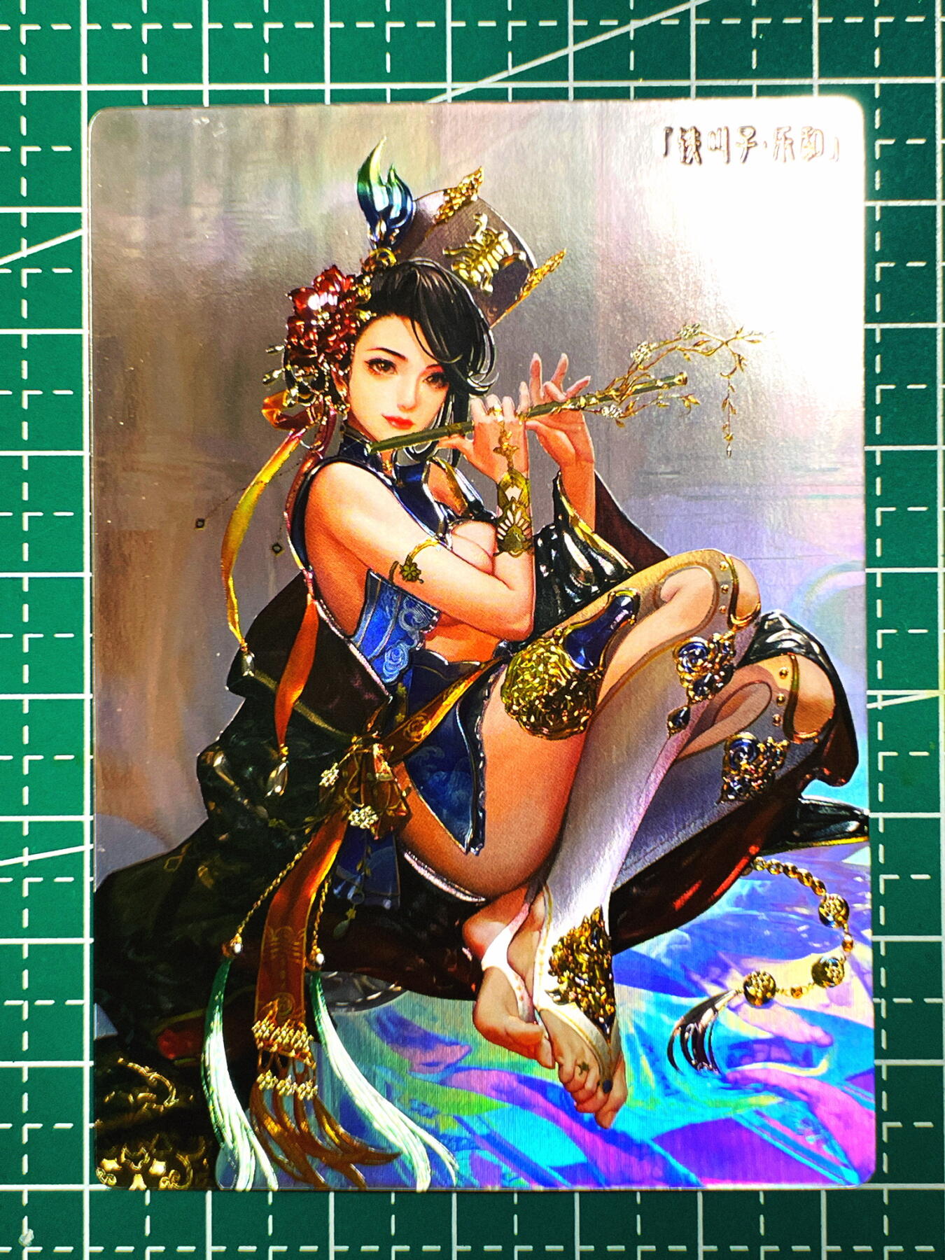 显眼宝第七期 私人收藏卡 卡玩帕克全息镭雕水浒神姬铁叫子乐和  单卡一张 颜值超高