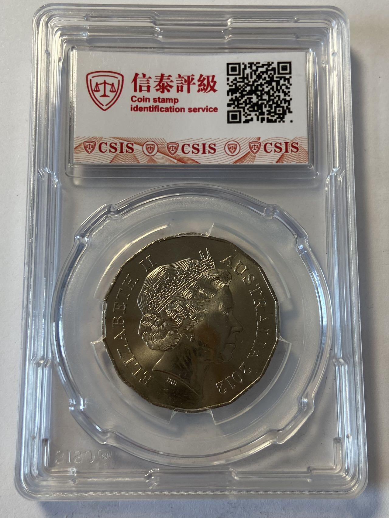 世界各国流通币纪念币等，第三期 2012年澳大利亚50分，信泰评级，龙年纪念币