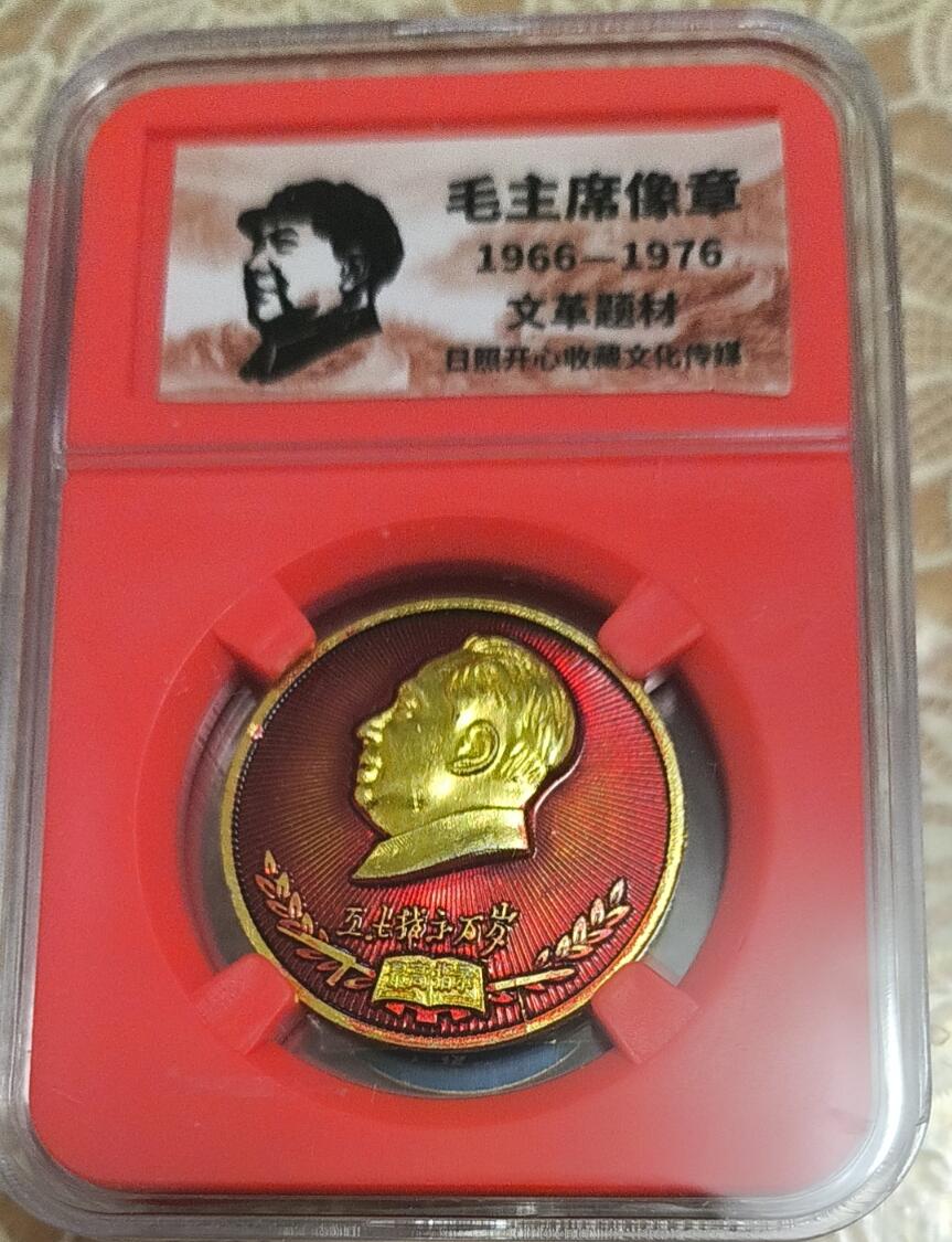 First