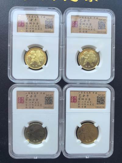 综合藏品场.喜欢出价就得！无套路无托.诚信惠友交友！自动快拍. 2009年纪念币乙丑牛4枚！实图拍摄按图发货