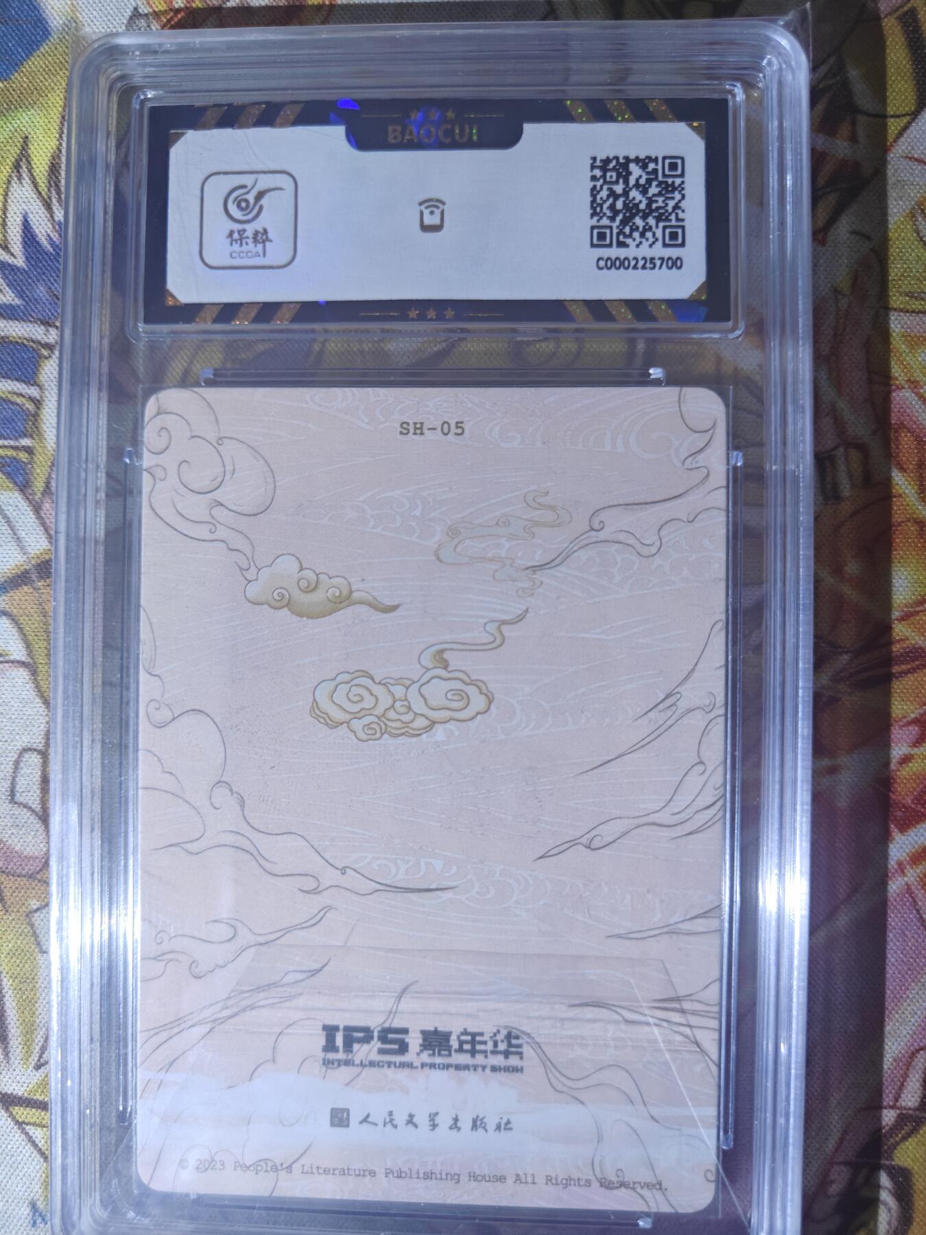天玑星卡拍第七十八期《进来看看呗》持续收拍收评中 满赠三娘需备注 人文之宝 IPS展会限定 太公像 保粹9.5