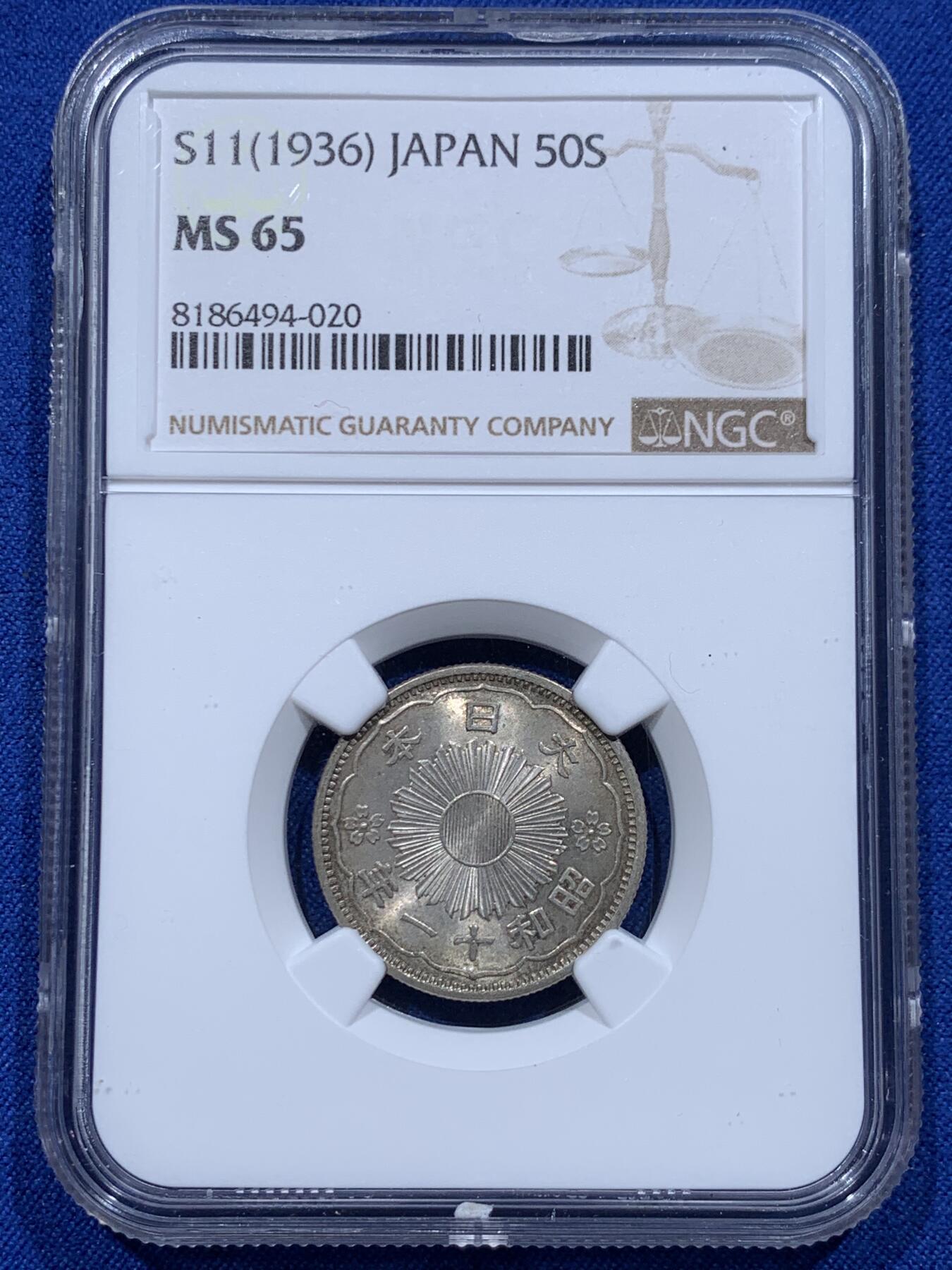 《竞宝斋》第366场 周日，周一 2场连拍 （全场包邮） NGC MS65 日本1936昭和十一年双凤50钱银币 品相佳