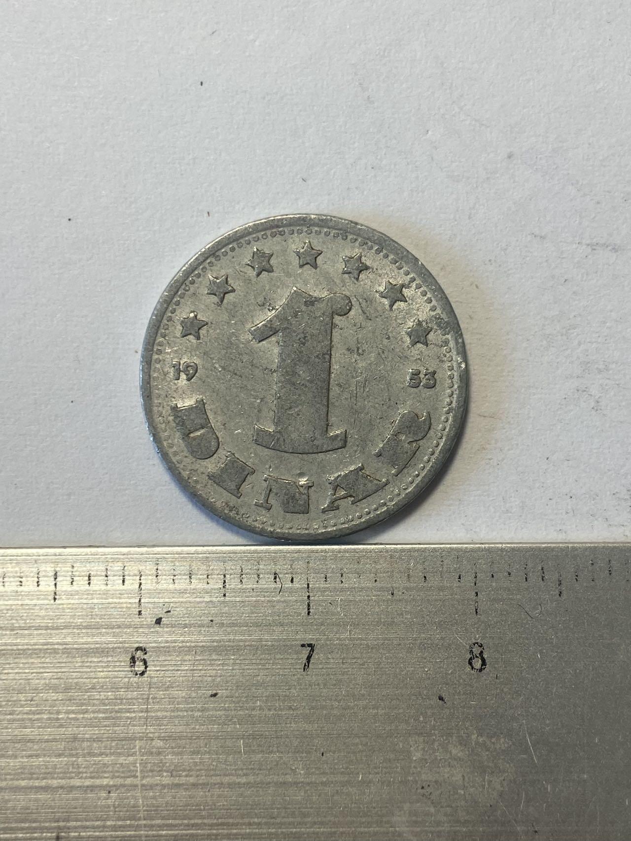 世界各国流通币纪念币等，第三期 1953年南斯拉夫1第纳尔，旧品，铝制