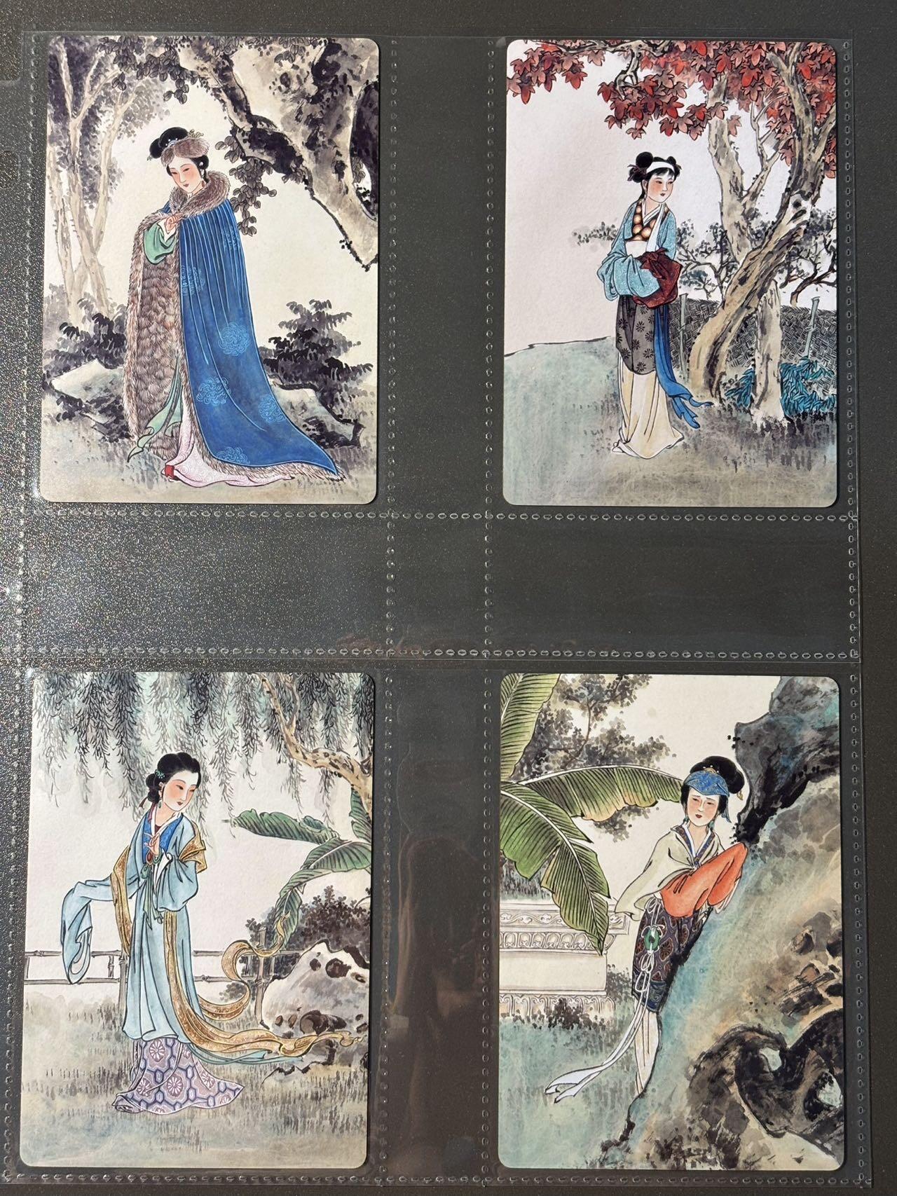 司法岛 小王子精品卡牌拍卖第九场 启读 姚柏防伪金边大卡 金陵十二钗 送大卡卡页
