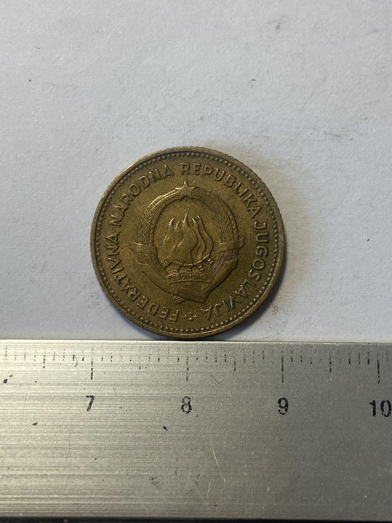 世界各国流通币纪念币等，第三期 1955年南斯拉夫10第纳尔，好品
