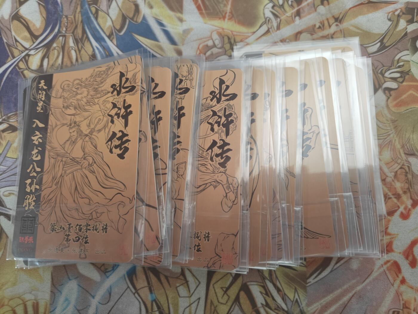 天玑星卡拍第七十八期《进来看看呗》持续收拍收评中 满赠三娘需备注 卡德曼 张建东水浒 普卡 54张