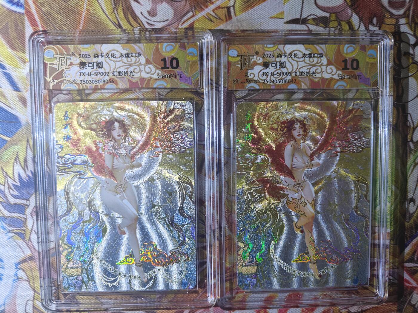 天玑星卡拍第七十八期《进来看看呗》持续收拍收评中 满赠三娘需备注 焱卡文化 太虚幻境 秦可卿 幻彩折光 CCG10一对
