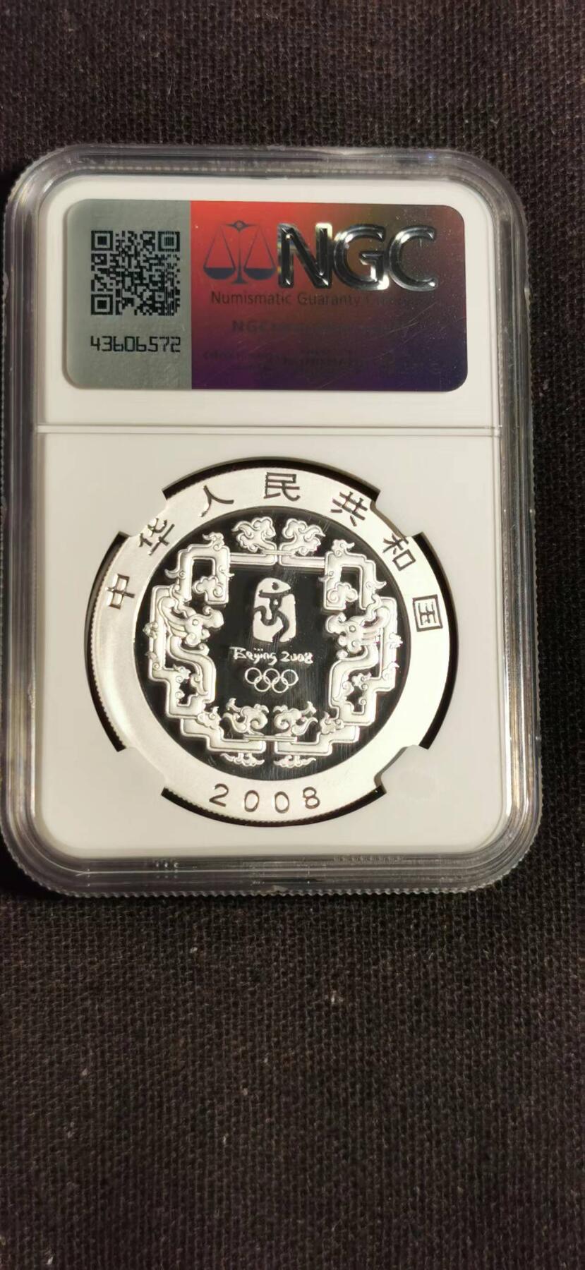 刘世昌艺术品销售中心～虎踞龙蟠*金杨在线联拍群第504期 2008年“北京奥运会～滚铁环、颐和园、跳山羊、传统民居）1盎司彩色精制纪念银币4枚。