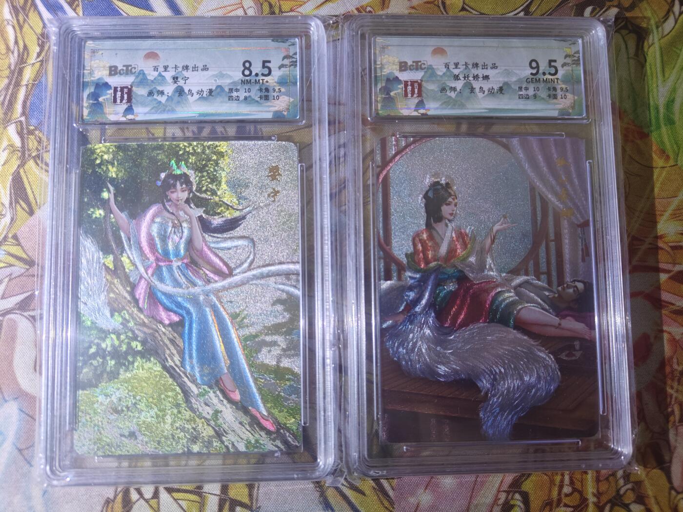 天玑星卡拍第七十八期《进来看看呗》持续收拍收评中 满赠三娘需备注 百里卡牌 聊斋 限编200 保粹评级卡两张