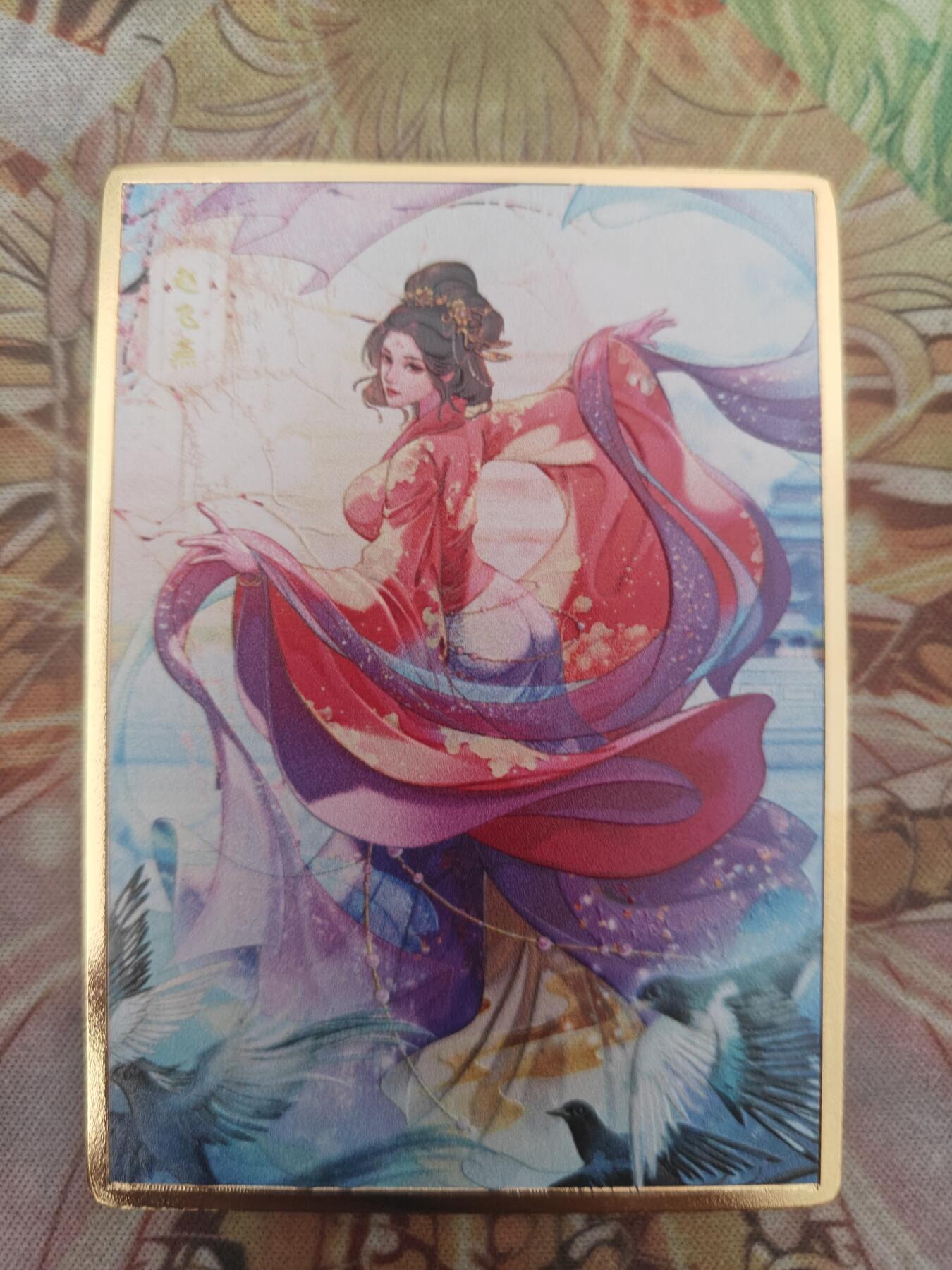 天玑星卡拍第七十八期《进来看看呗》持续收拍收评中 满赠三娘需备注 燎原文化 解语花 赵飞燕 浮雕金属卡 编号 161