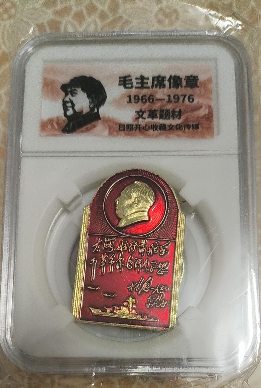 First