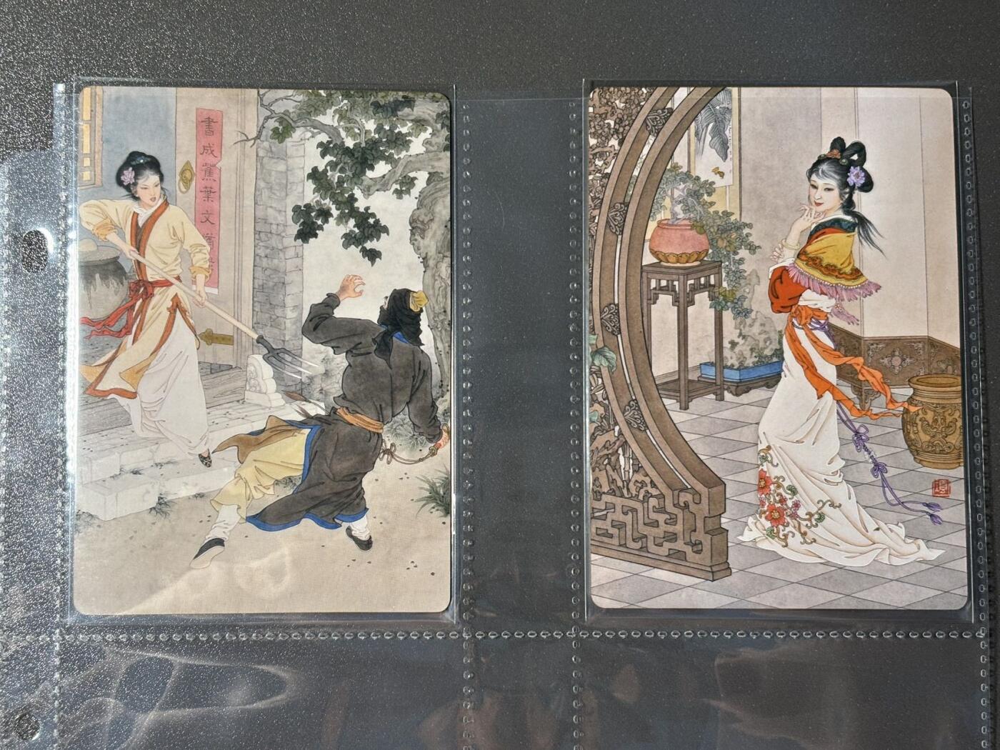 司法岛 小王子精品卡牌拍卖第九场 启读 项维仁防伪金边大卡 聊斋十美 送大卡卡页