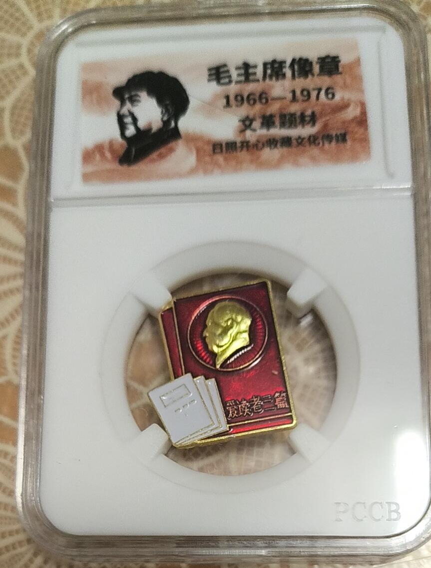 First