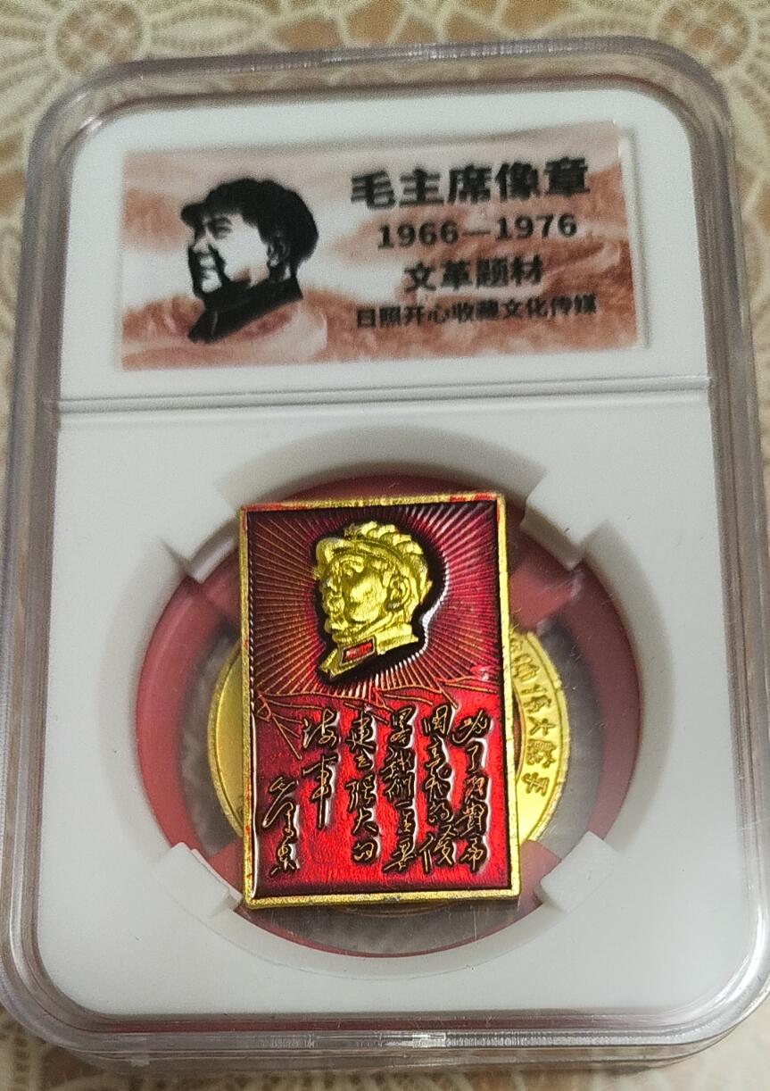 First