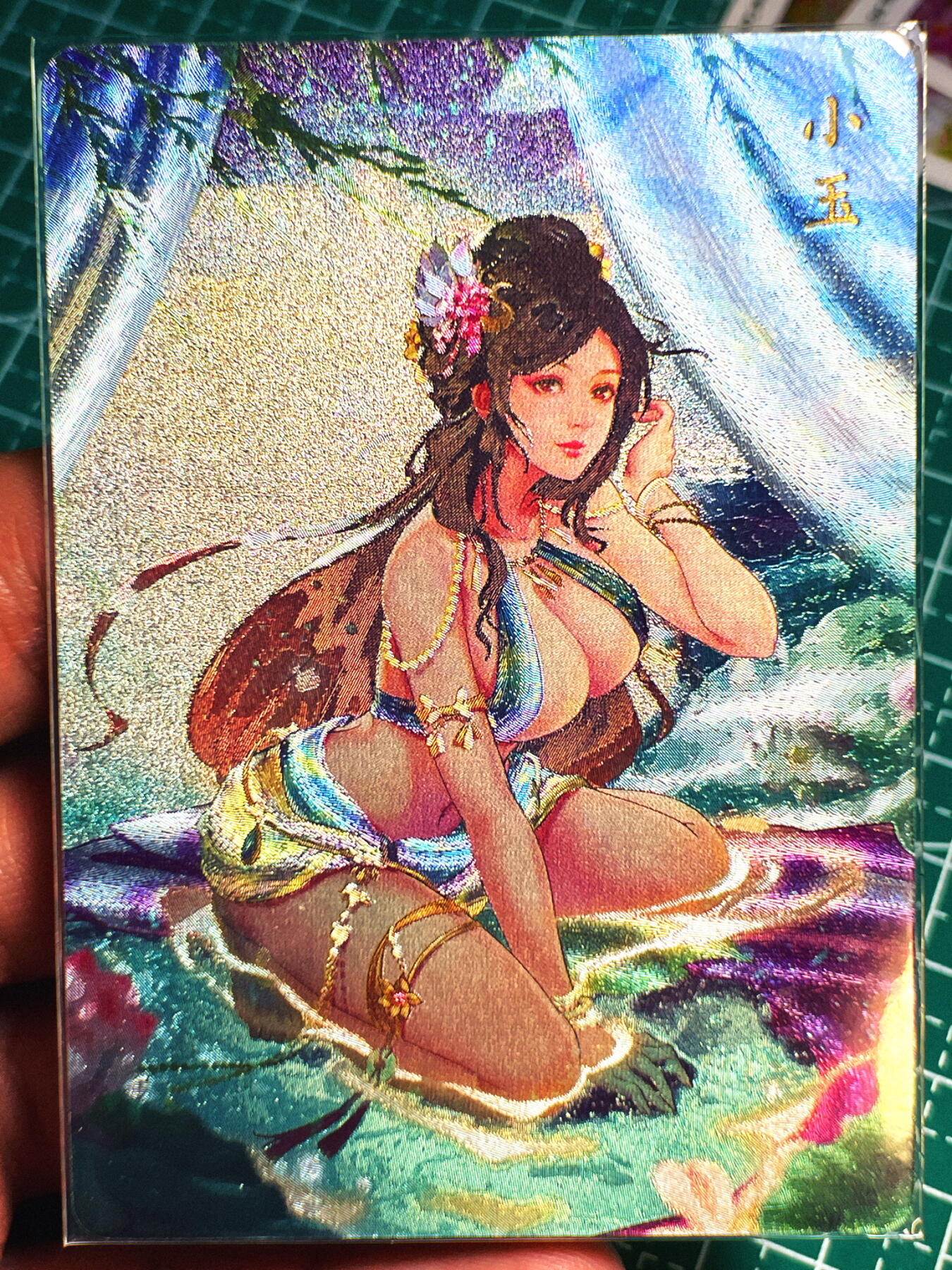 显眼宝第七期 私人收藏卡 燎原卡牌 解语花 金瓶梅 小玉全粗一张