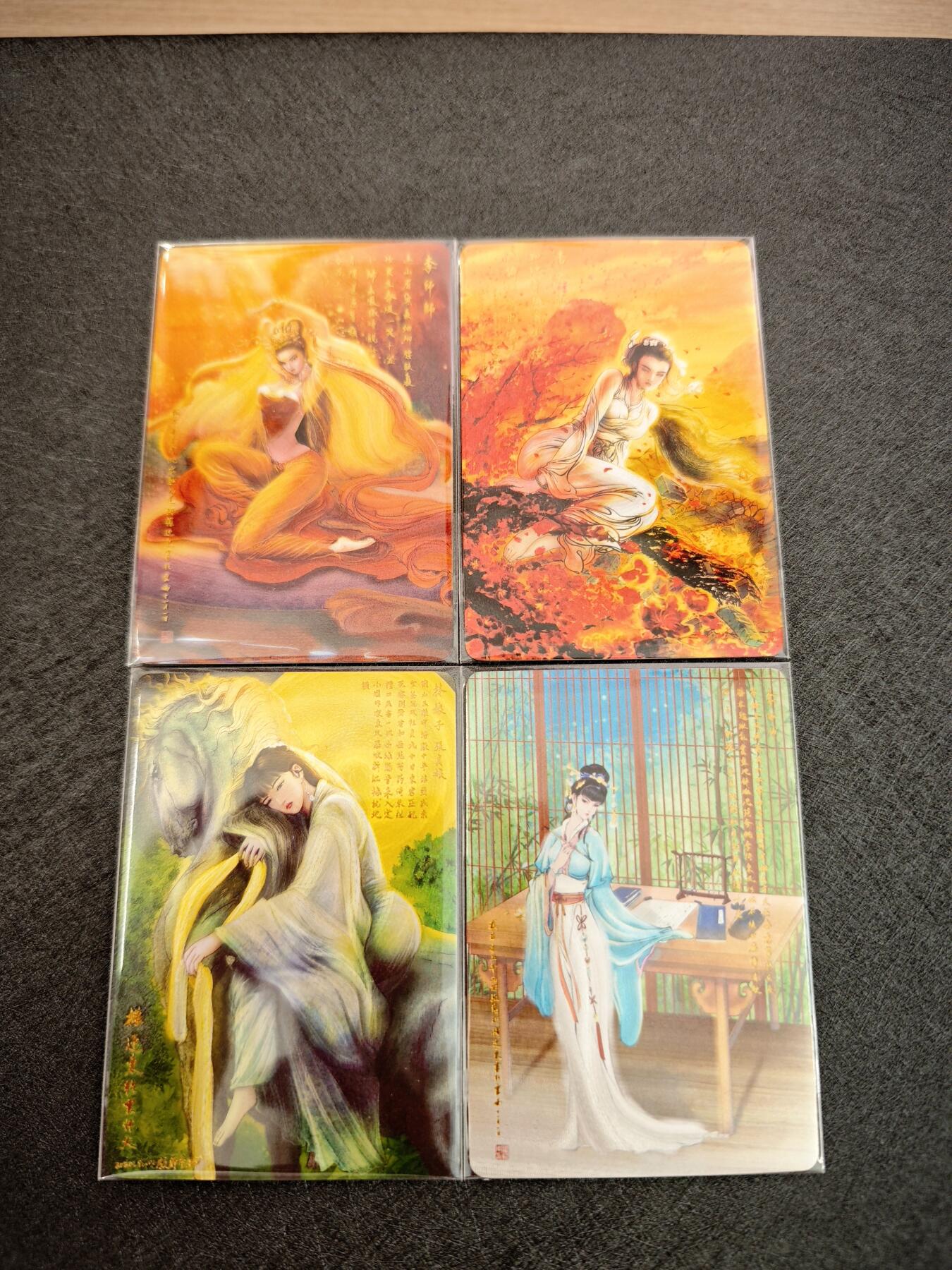 天玑星卡拍第七十八期《进来看看呗》持续收拍收评中 满赠三娘需备注 昆仑万象 权迎东水浒典藏卡 潘金莲 李师师 张贞娘 粗闪