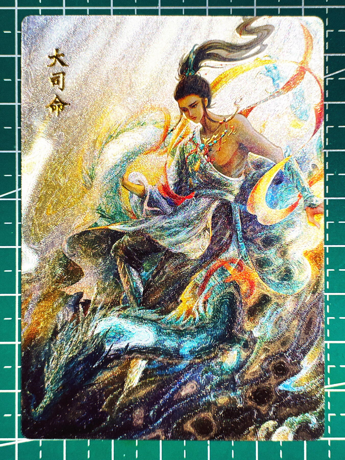 显眼宝第七期 私人收藏卡 卡联社 千年绮梦 大司命 粗闪卡一张 大卡尺寸 63*88