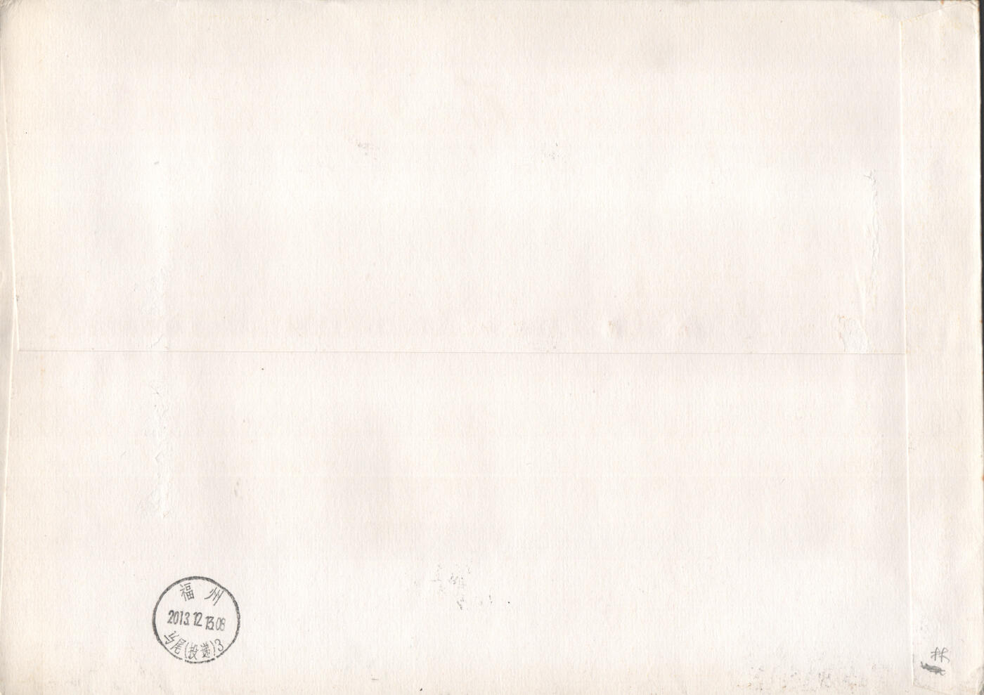 03月29日19:30大陆、澳门、香港邮政精品首日实寄封拍卖专场 2013中国《马年》自然封首日实寄封