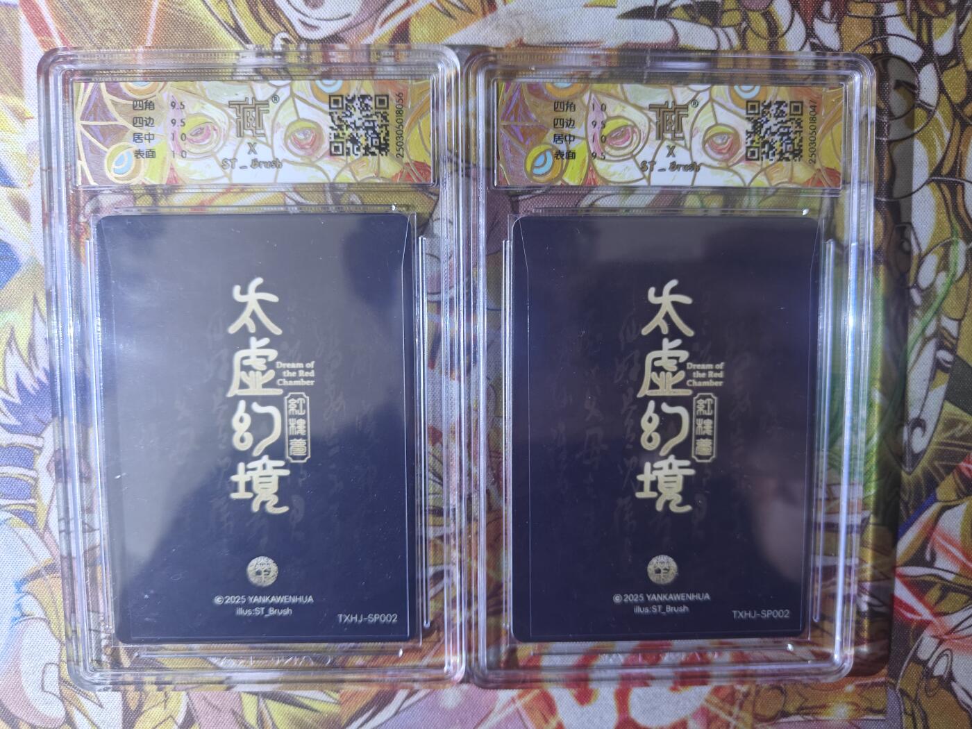 天玑星卡拍第七十八期《进来看看呗》持续收拍收评中 满赠三娘需备注 焱卡文化 太虚幻境 秦可卿 幻彩折光 CCG10一对