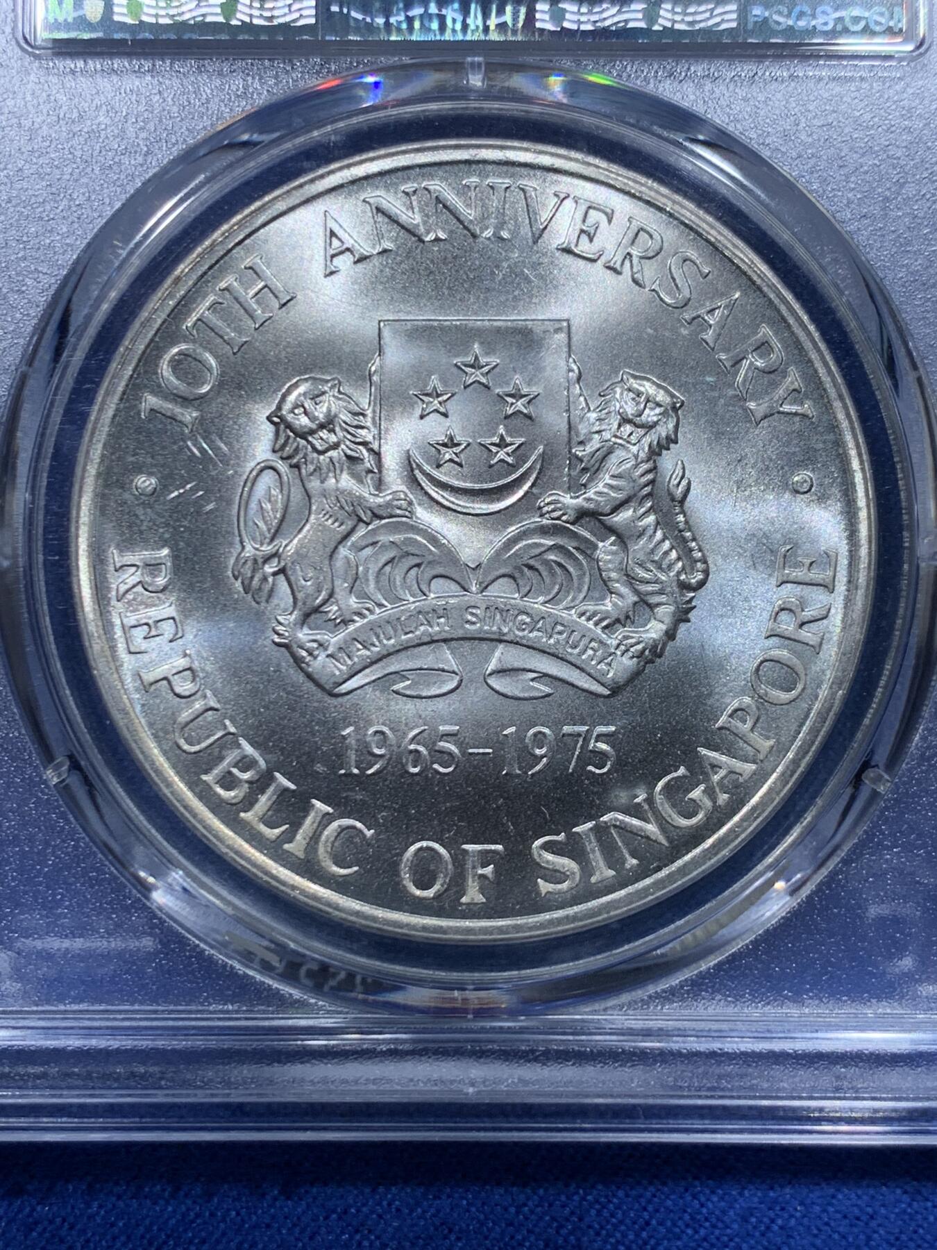《竞宝斋》第366场 周日，周一 2场连拍 （全场包邮） PCGS MS67 新加坡1975年轮船10元银币