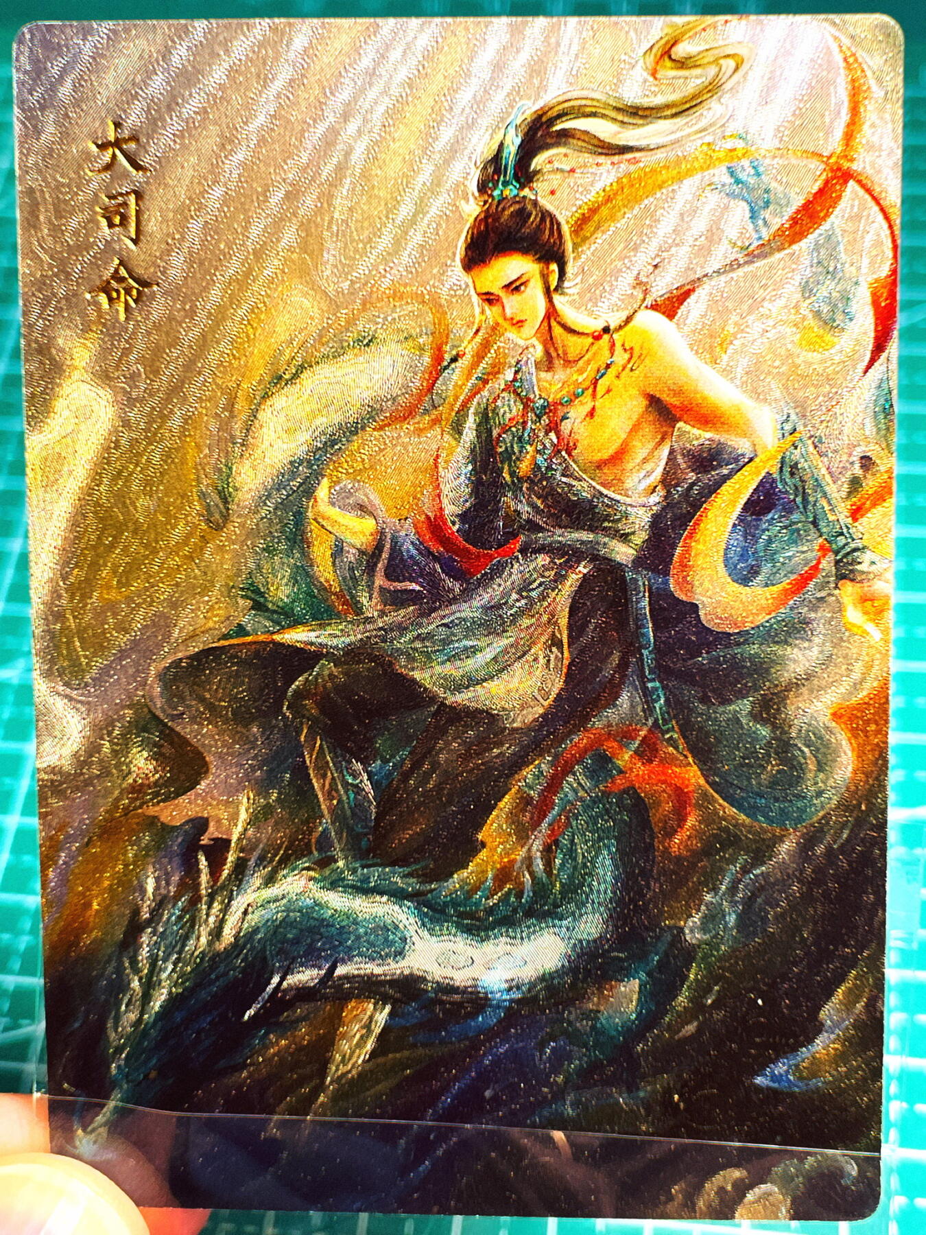 显眼宝第七期 私人收藏卡 卡联社 千年绮梦 大司命 粗闪卡一张 大卡尺寸 63*88