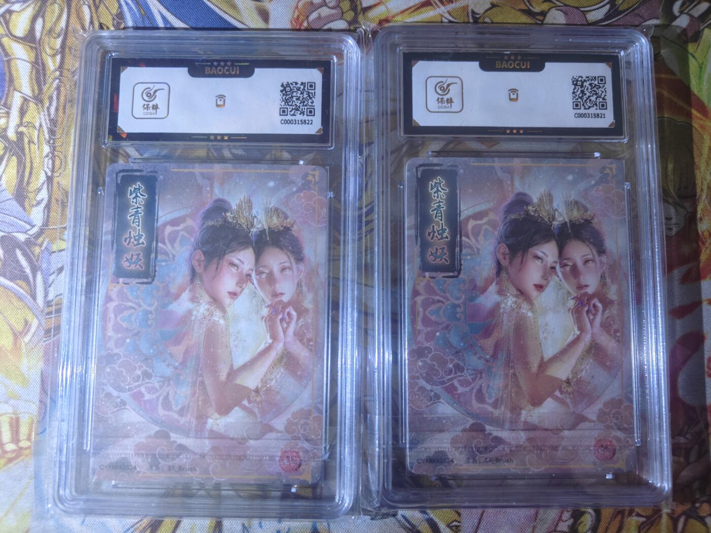 天玑星卡拍第七十八期《进来看看呗》持续收拍收评中 满赠三娘需备注 燎原卡牌 妖姬传 紫青烛妖 粗闪 保粹9.5一对