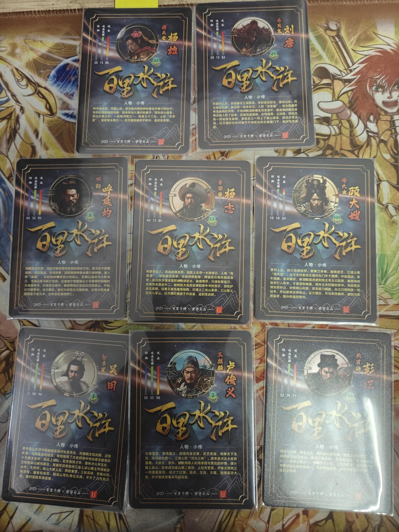 天玑星卡拍第七十八期《进来看看呗》持续收拍收评中 满赠三娘需备注 百里卡牌 新绘八将 钻闪 8折