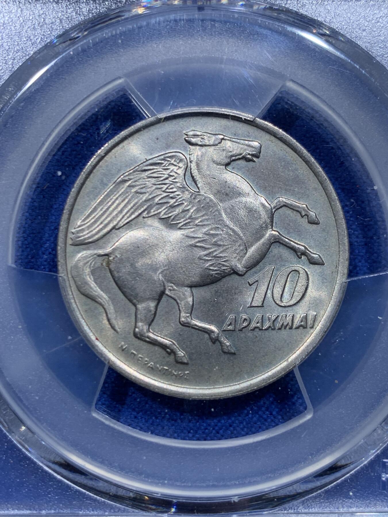 《竞宝斋》第366场 周日，周一 2场连拍 （全场包邮） PCGS MS66 希腊1973年10德拉克马 飞马镍币