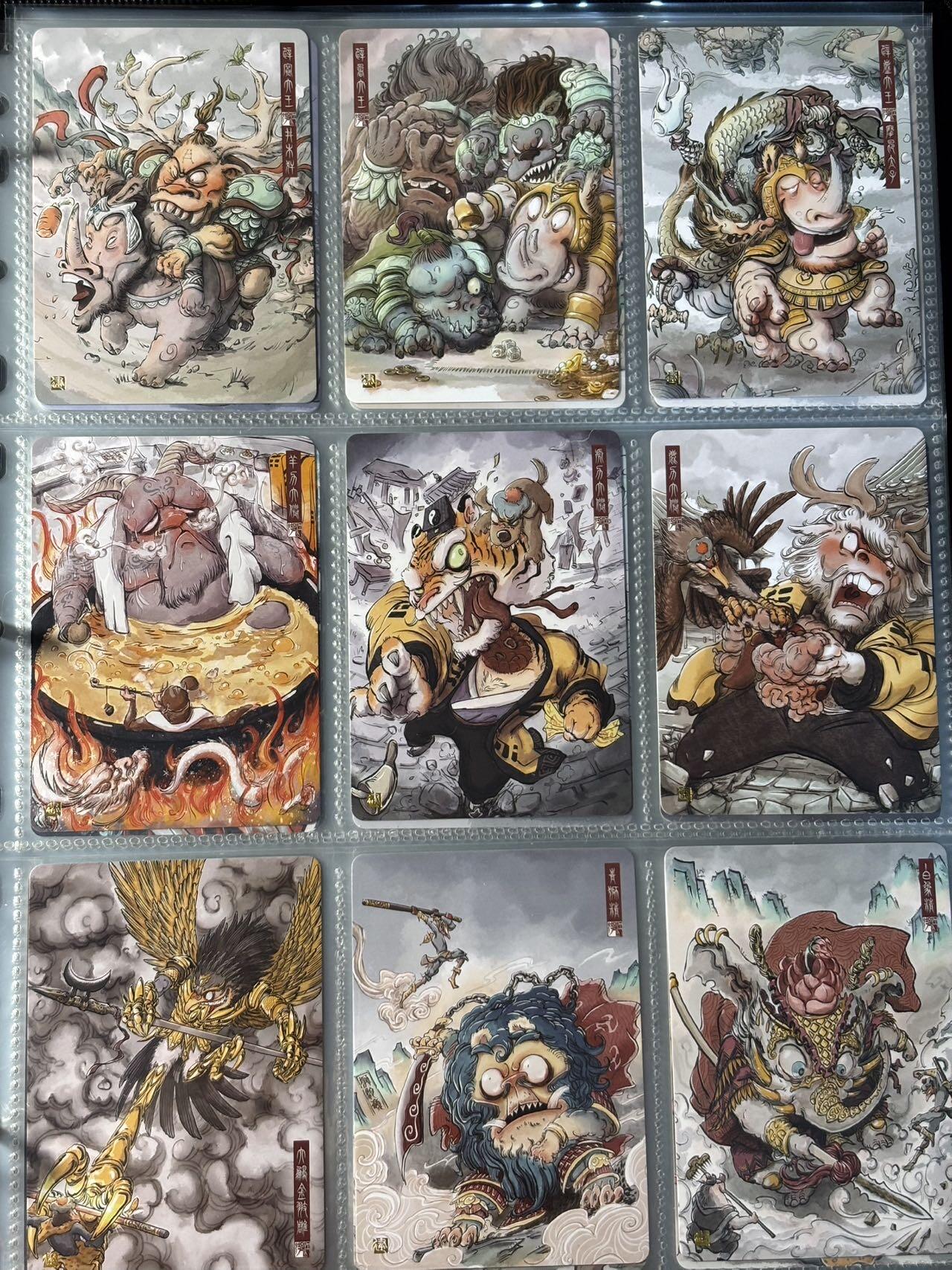 司法岛 小王子精品卡牌拍卖第九场 小建人工作室 江湖老师西游九九归真 27张全未拆封 普卡