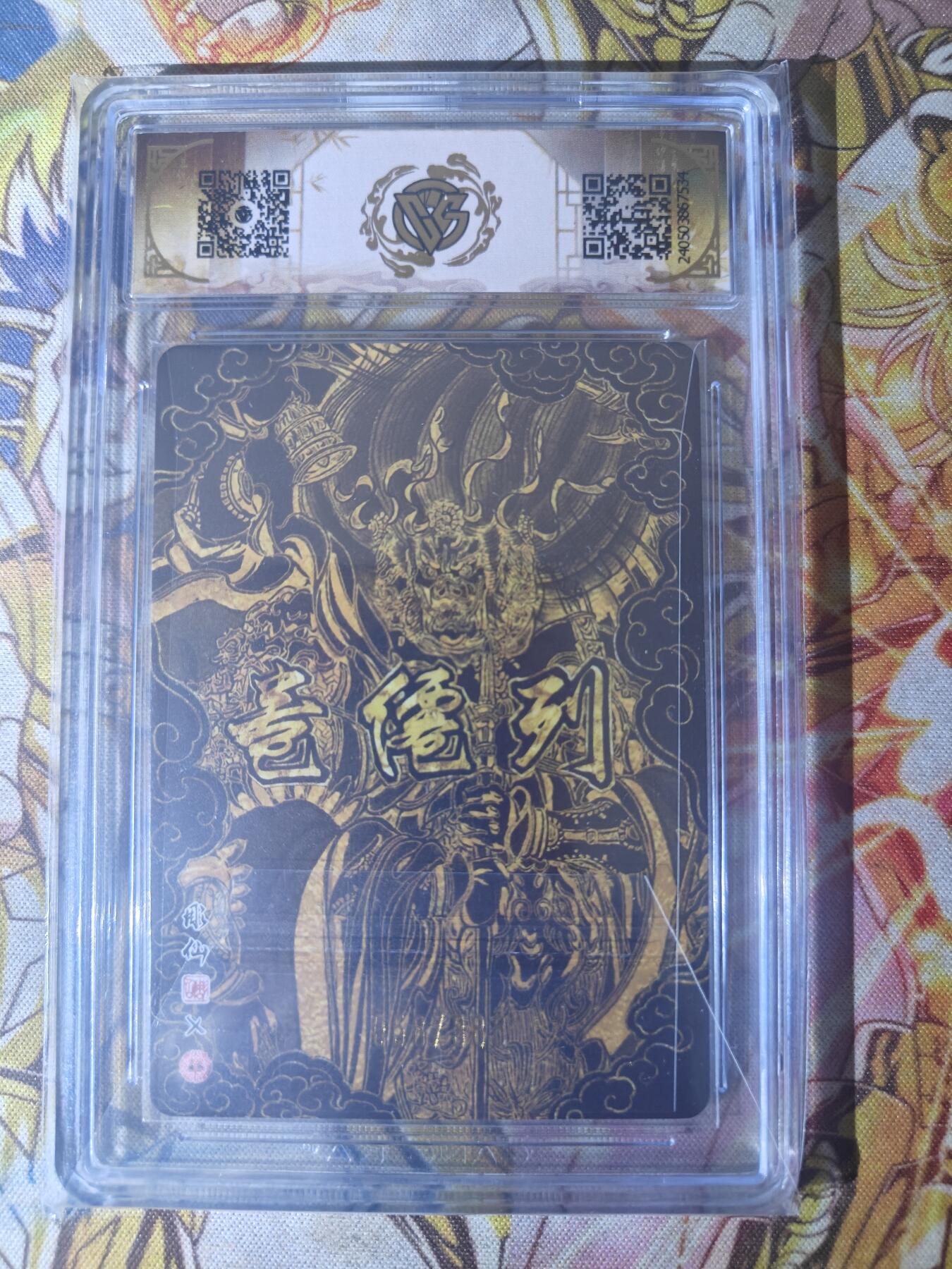 天玑星卡拍第七十八期《进来看看呗》持续收拍收评中 满赠三娘需备注 焱卡文化 龙年礼盒 天蓬元帅 058/388 琉光浮雕 CCG9.5