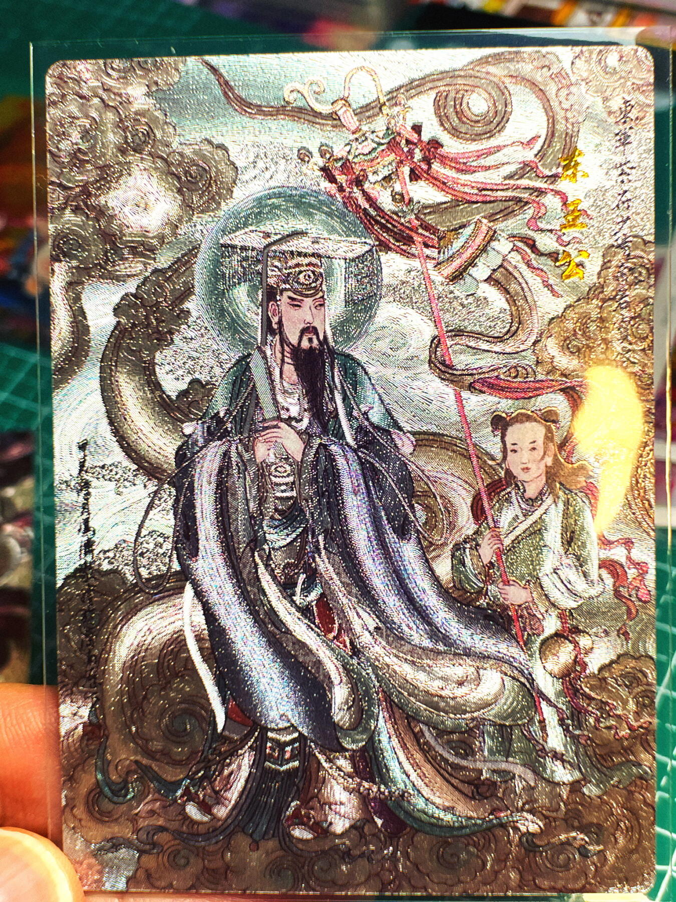 显眼宝第七期 私人收藏卡 山河潮玩 西游记特卡一张 冯涛手绘 东王公【东皇太一】粗闪卡1张