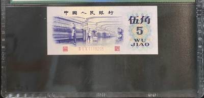 0910①√-三版币·豹子头纺织渡水首发冠· - 0910①√-三版币·豹子头纺织渡水首发冠·