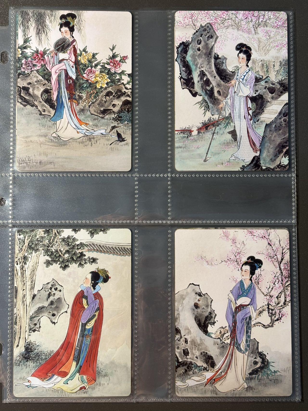 司法岛 小王子精品卡牌拍卖第九场 启读 姚柏防伪金边大卡 金陵十二钗 送大卡卡页