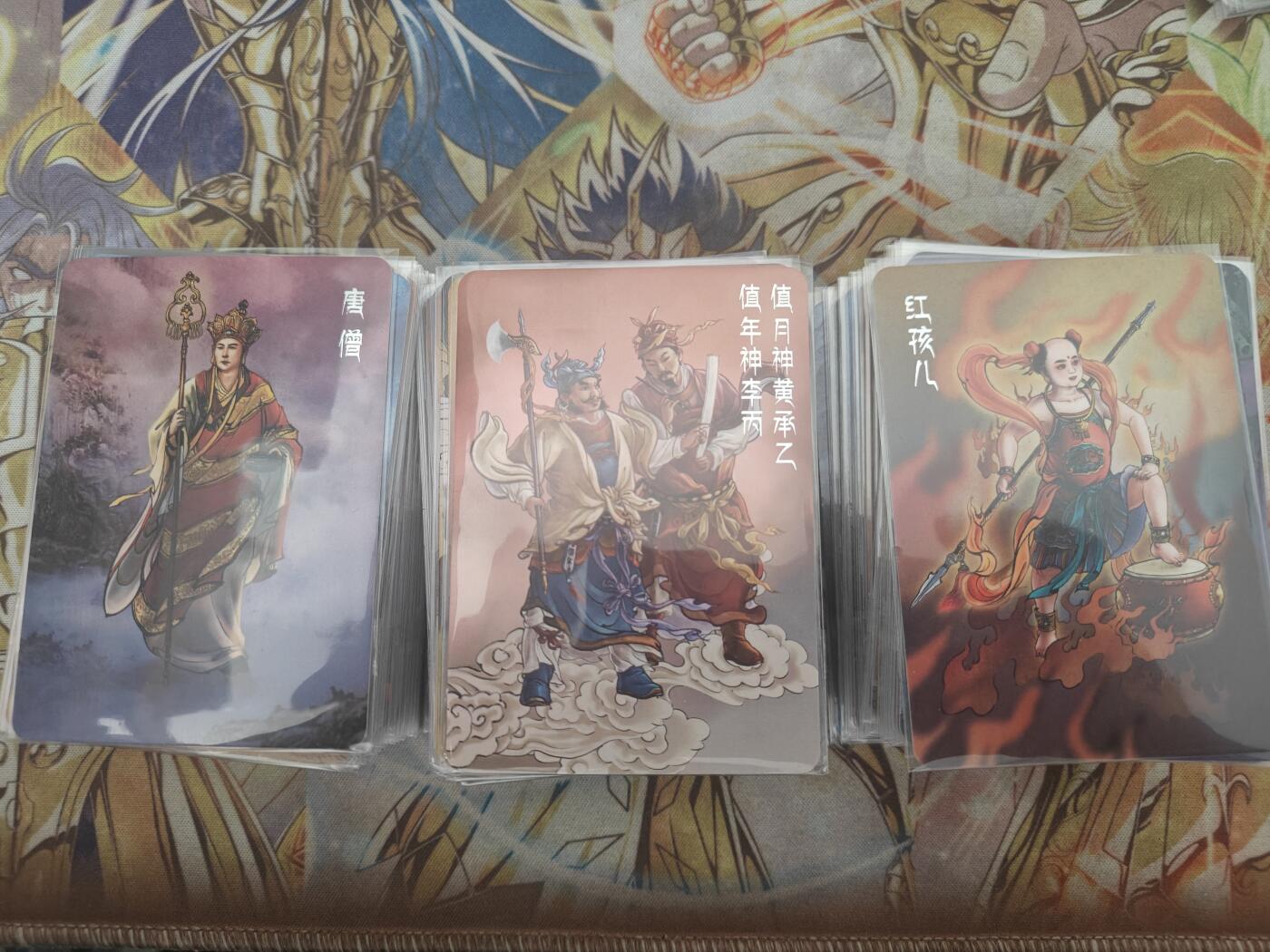 天玑星卡拍第七十八期《进来看看呗》持续收拍收评中 满赠三娘需备注 百里卡牌 李云中西游 普卡 全套