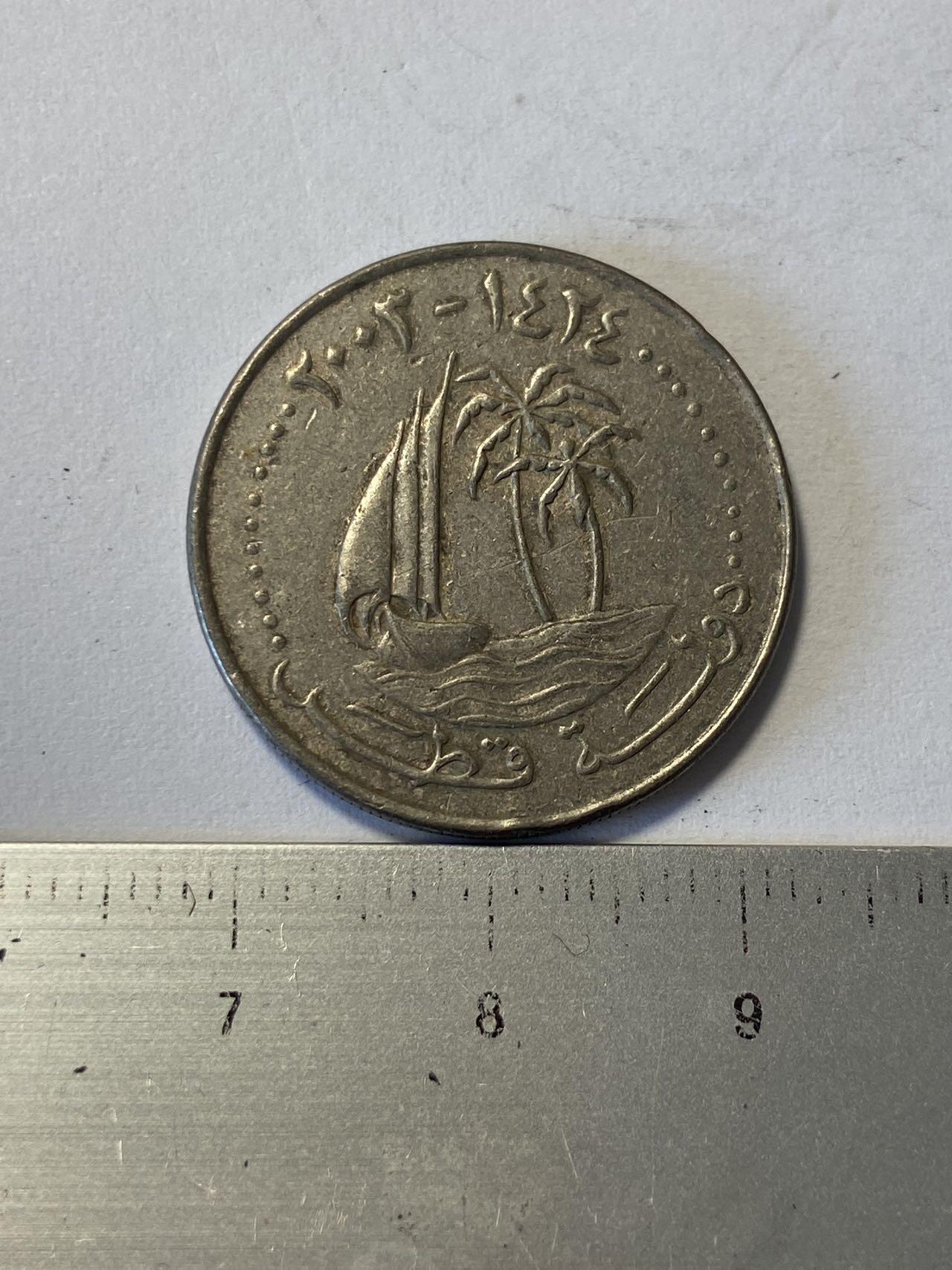 世界各国流通币纪念币等，第三期 2003年卡塔尔50迪拉姆，旧品