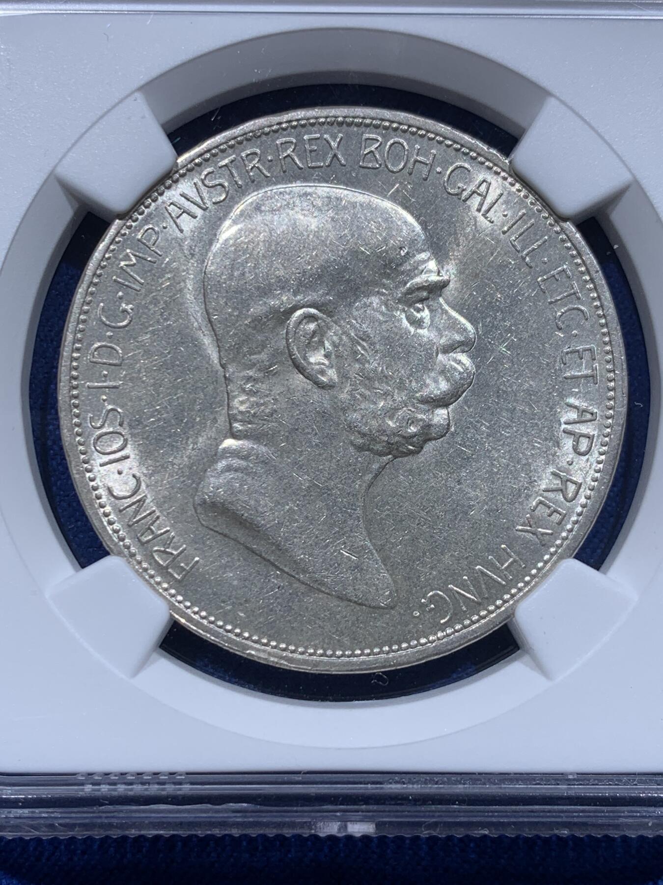 《竞宝斋》第366场 周日，周一 2场连拍 （全场包邮） NGC AU58 奥匈帝国1908年弗兰茨5克朗登基60周年谷物女神银币，转光强烈细节优秀。