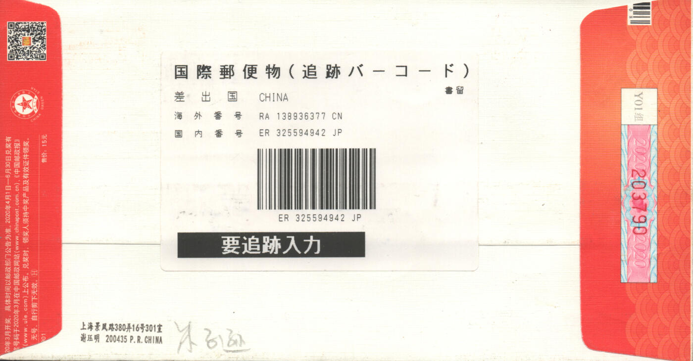 First