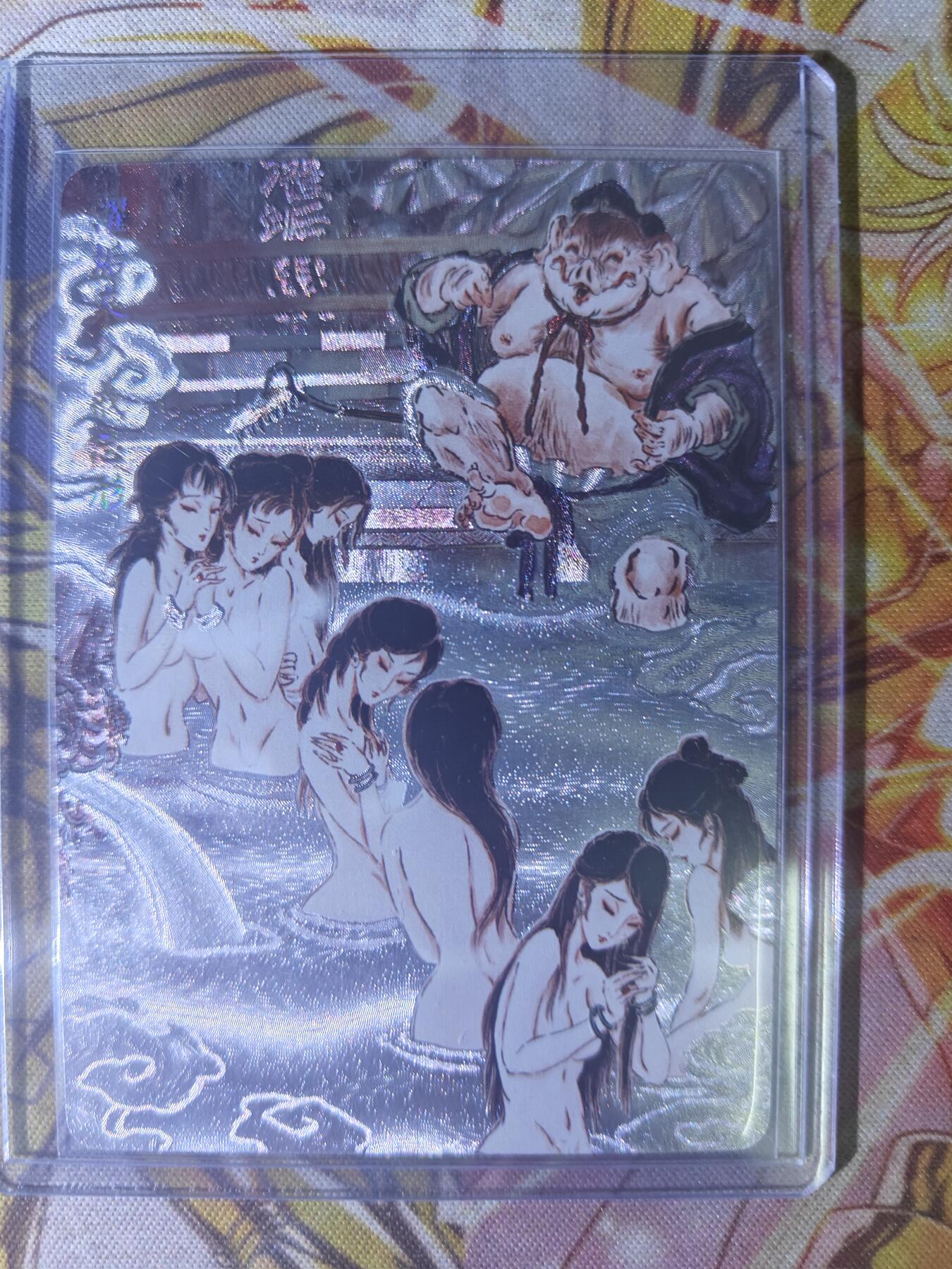 天玑星卡拍第七十八期《进来看看呗》持续收拍收评中 满赠三娘需备注 燎原卡牌 列仙卷 濯垢泉八戒忘形 粗闪