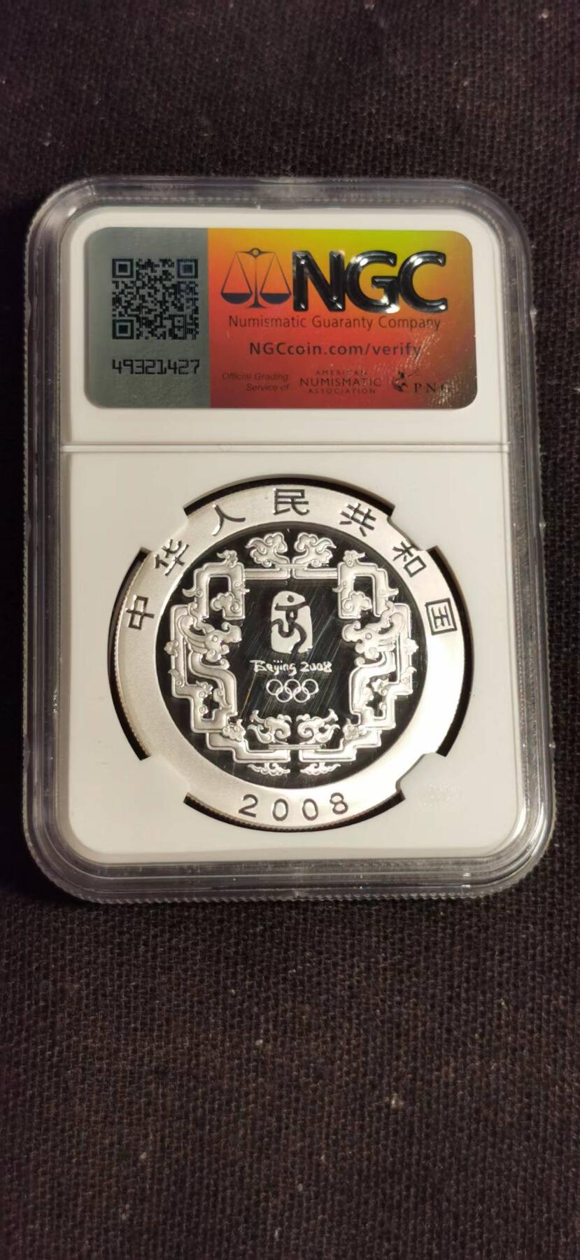 刘世昌艺术品销售中心～虎踞龙蟠*金杨在线联拍群第504期 2008年“北京奥运会～滚铁环、颐和园、跳山羊、传统民居）1盎司彩色精制纪念银币4枚。