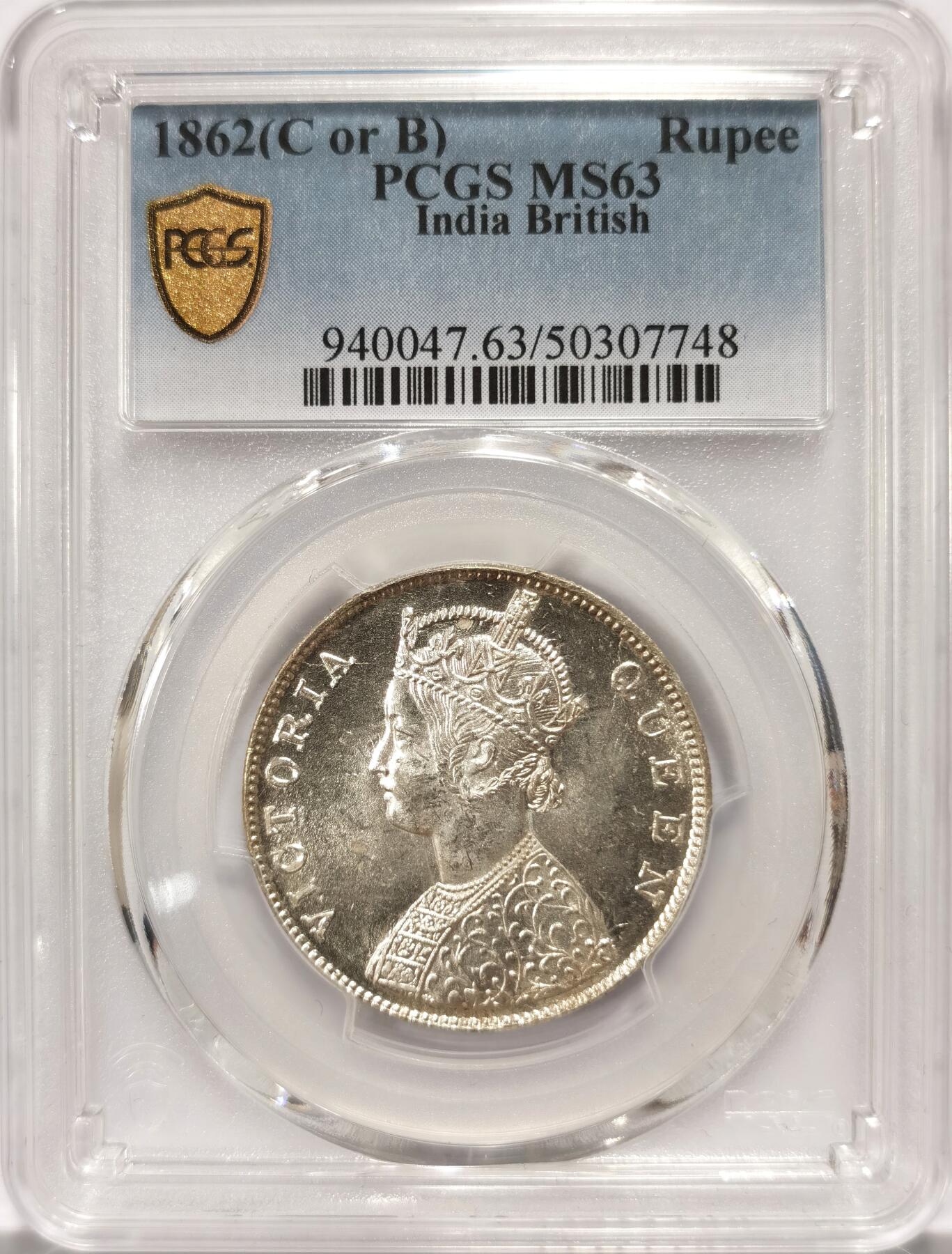博洋堂“满目春色”三月精品专场暨第116期（全场包邮） PCGS MS63 英属印度1862年维多利亚1卢比银币，BU高分干净漂亮