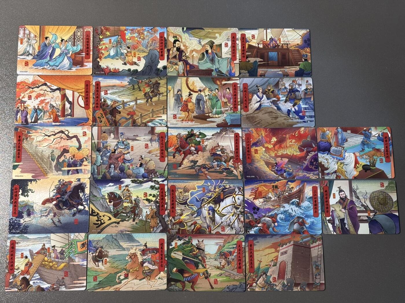 司法岛 小王子精品卡牌拍卖第九场 卡游三国 连环画章回卡 22张