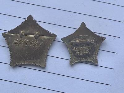 综合藏品场.喜欢出价就得！无套路无托.诚信惠友交友！自动快拍. 毛主席像章.2枚.保真包老.稀罕完美品.收藏精品.